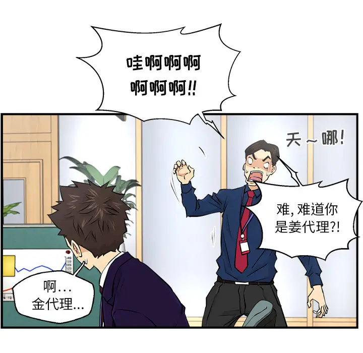 35岁姜武烈第8话