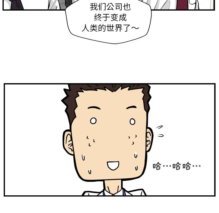 35岁姜武烈第8话