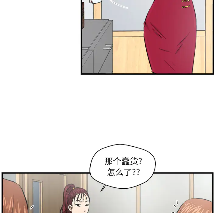 35岁姜武烈第8话