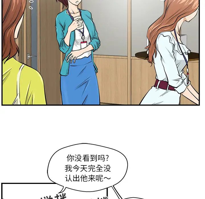 35岁姜武烈第8话