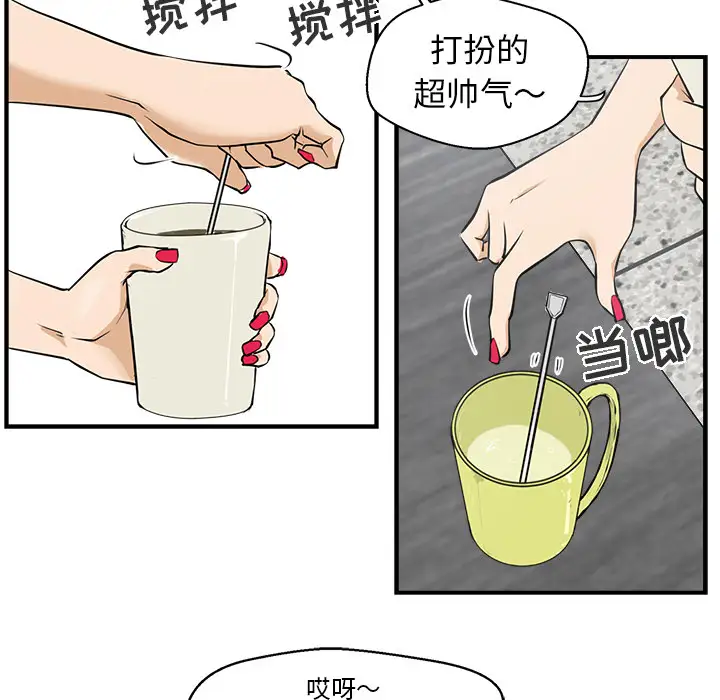 35岁姜武烈第8话