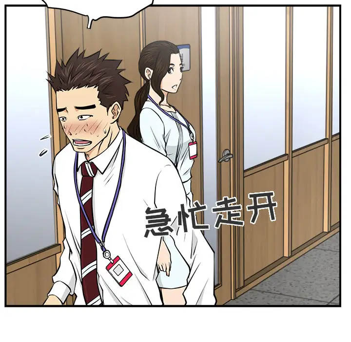 35岁姜武烈第8话