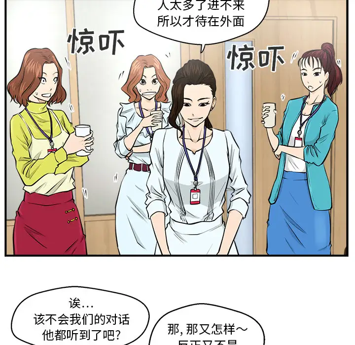 35岁姜武烈第8话