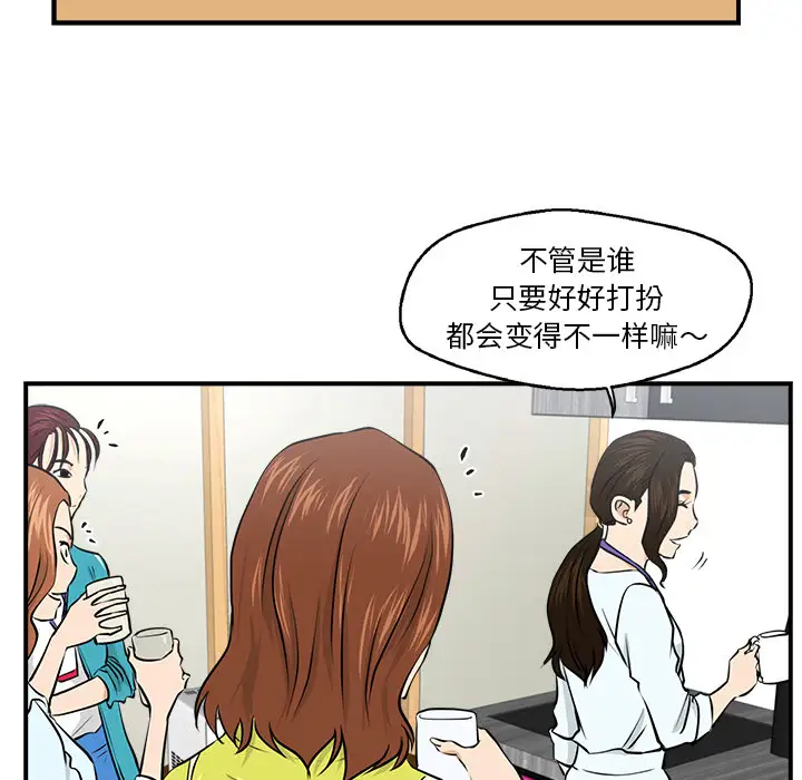 35岁姜武烈第8话