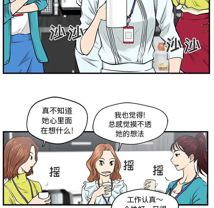 35岁姜武烈第8话