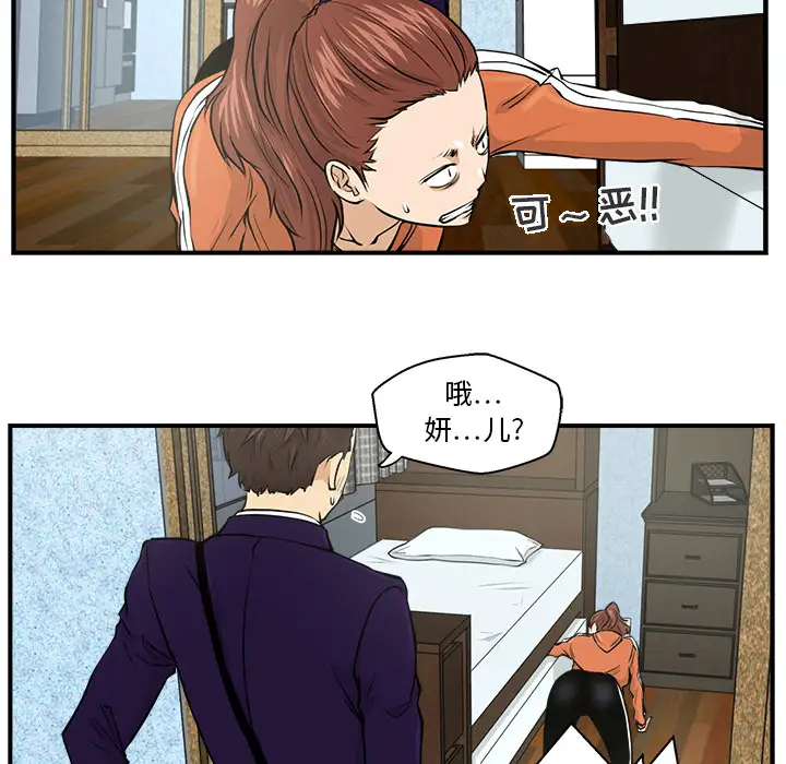 35岁姜武烈第8话