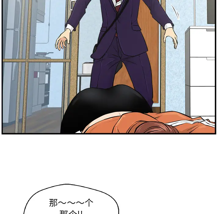 35岁姜武烈第8话