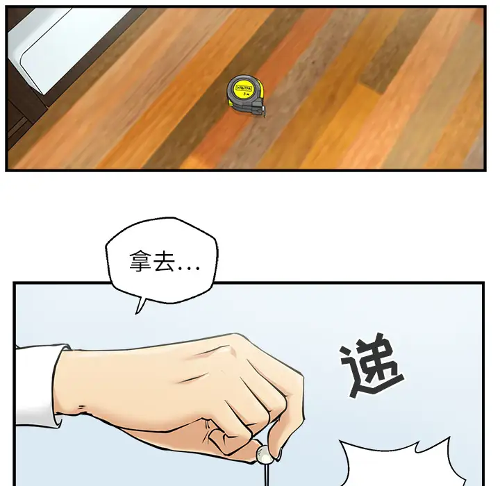 35岁姜武烈第8话