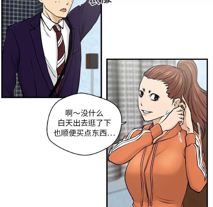 35岁姜武烈第8话