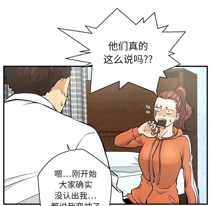 35岁姜武烈第8话