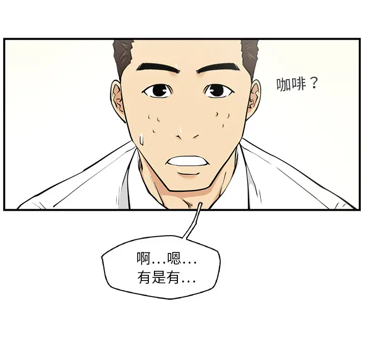 35岁姜武烈第9话