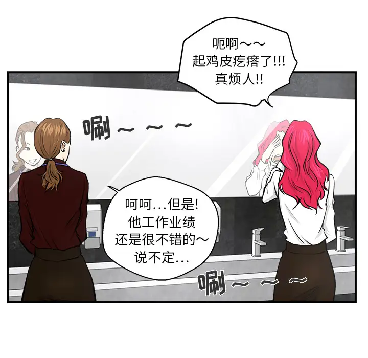 35岁姜武烈第9话