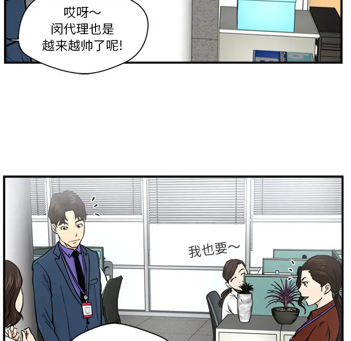 35岁姜武烈第9话