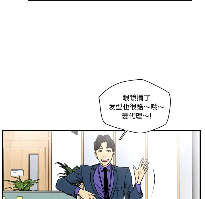 35岁姜武烈第9话