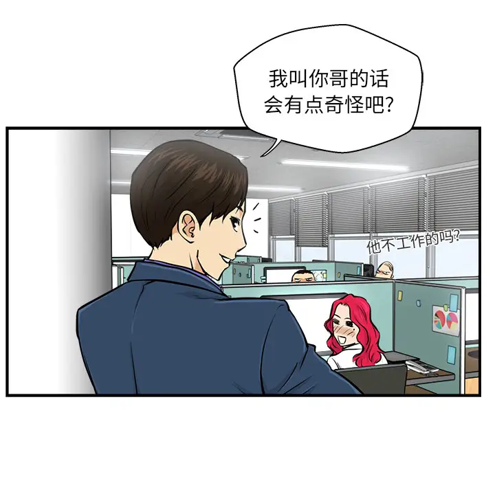 35岁姜武烈第9话