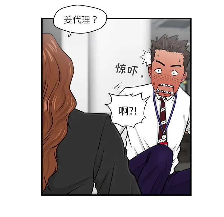 35岁姜武烈第9话