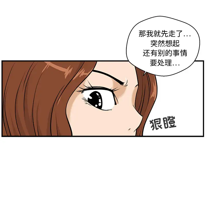 35岁姜武烈第10话