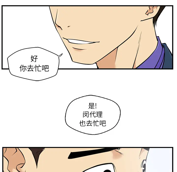 35岁姜武烈第10话