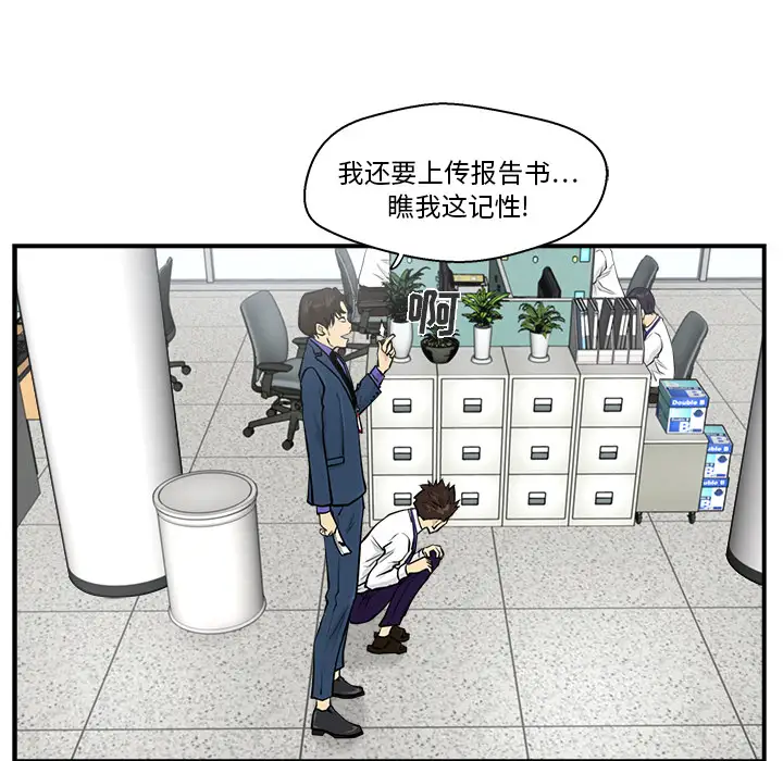 35岁姜武烈第10话