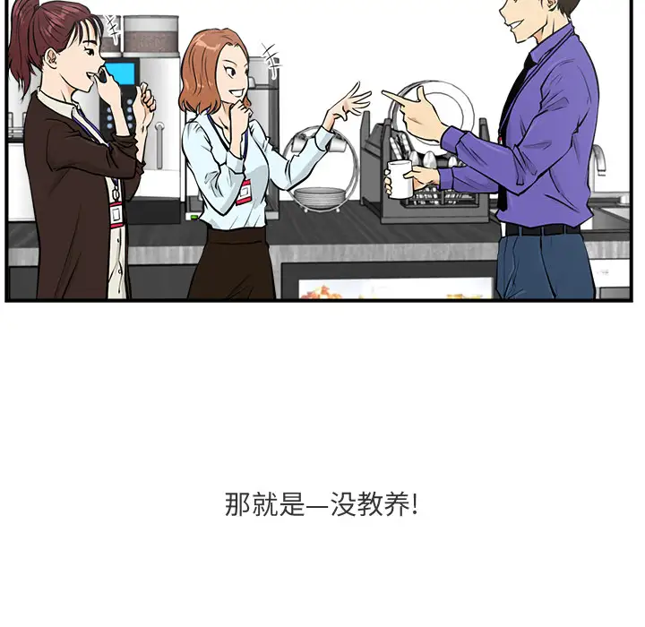 35岁姜武烈第10话