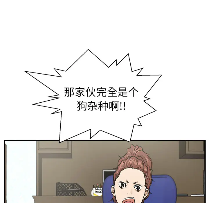 35岁姜武烈第10话