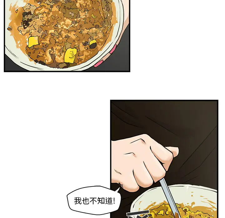 35岁姜武烈第10话