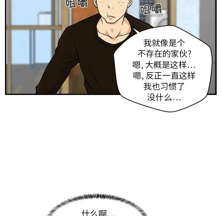 35岁姜武烈第10话