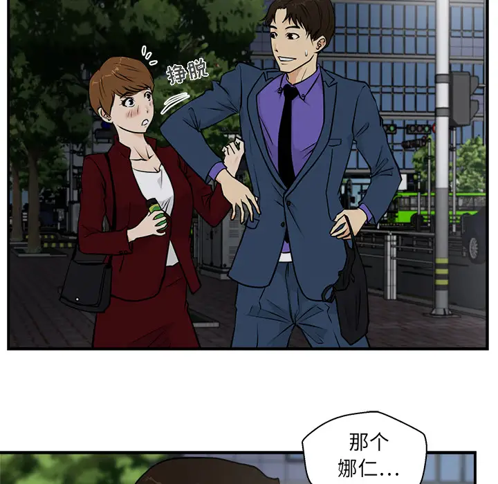 35岁姜武烈第10话