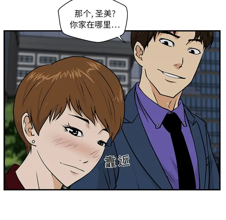 35岁姜武烈第10话