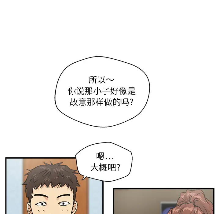 35岁姜武烈第10话