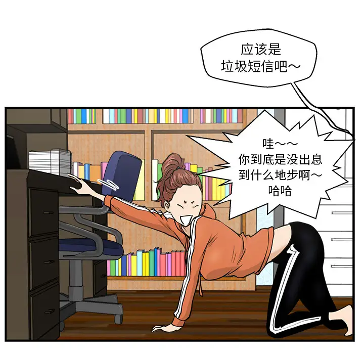 35岁姜武烈第10话