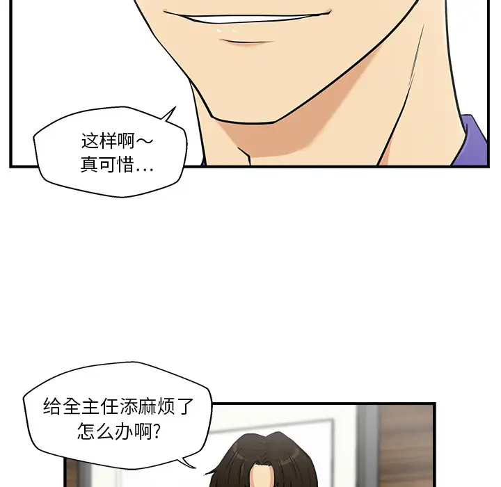 35岁姜武烈第11话
