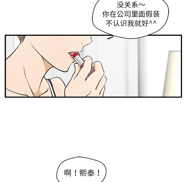 35岁姜武烈第11话