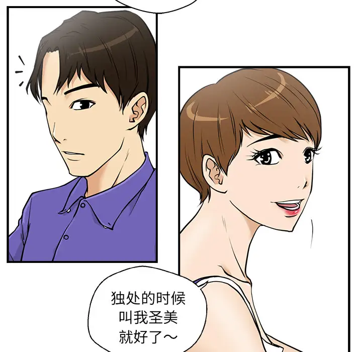 35岁姜武烈第11话