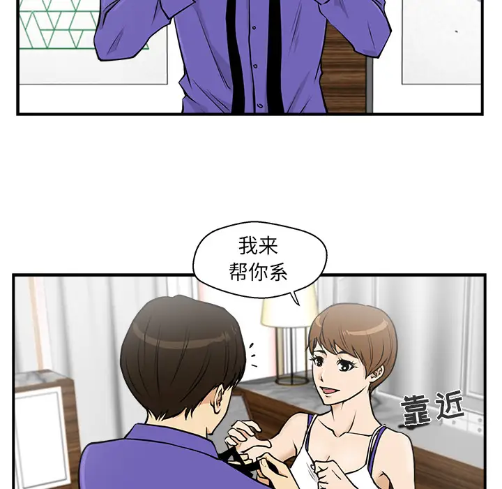 35岁姜武烈第11话