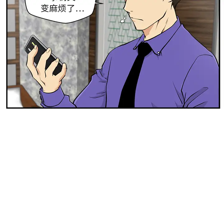 35岁姜武烈第11话