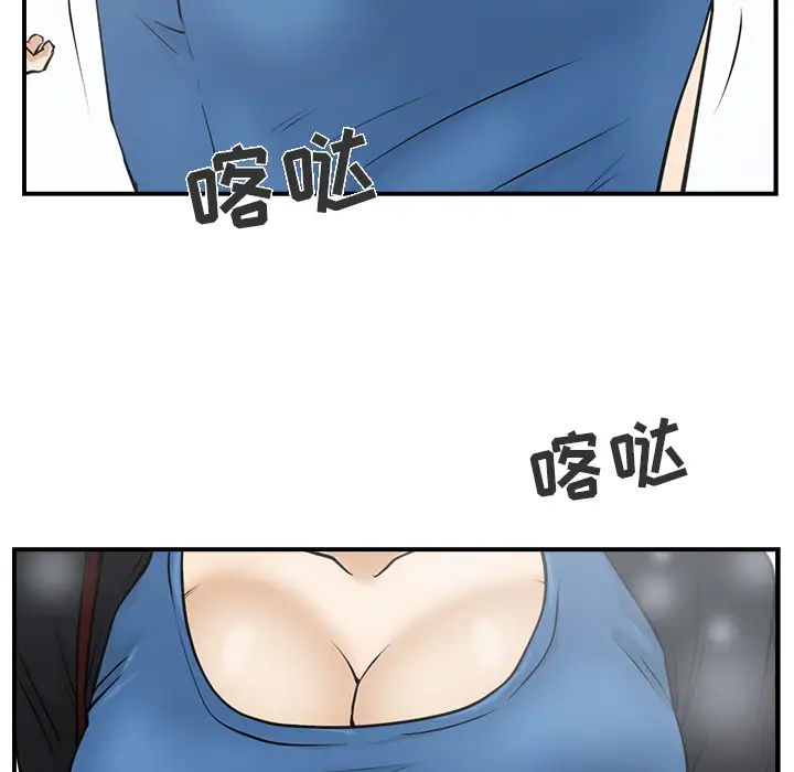 35岁姜武烈第11话