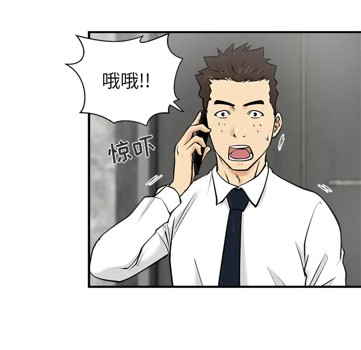 35岁姜武烈第11话