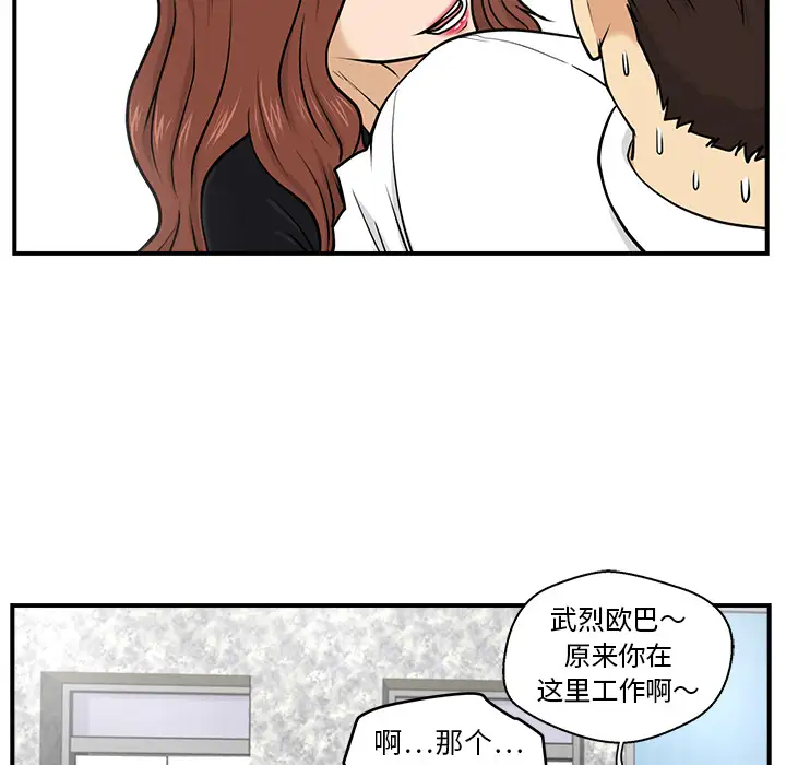 35岁姜武烈第11话