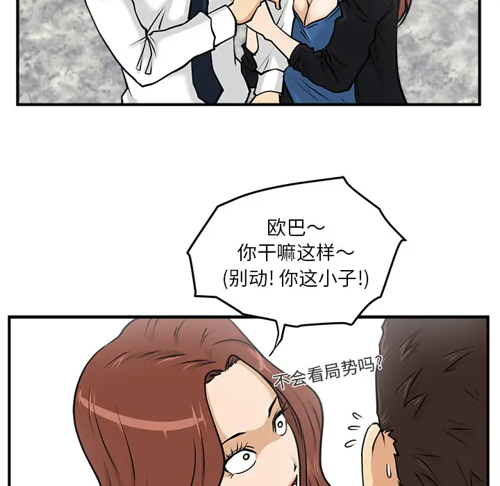 35岁姜武烈第11话