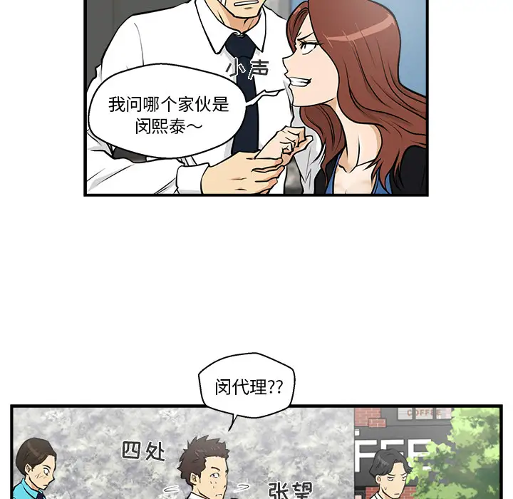 35岁姜武烈第11话