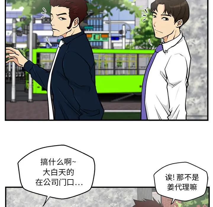 35岁姜武烈第11话