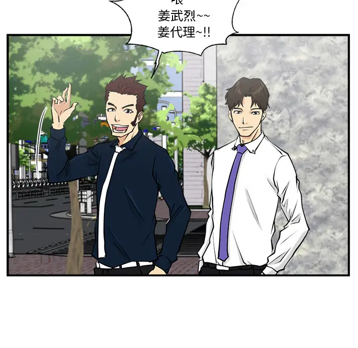 35岁姜武烈第11话