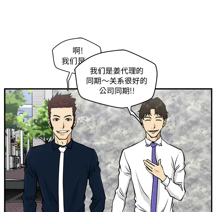 35岁姜武烈第11话