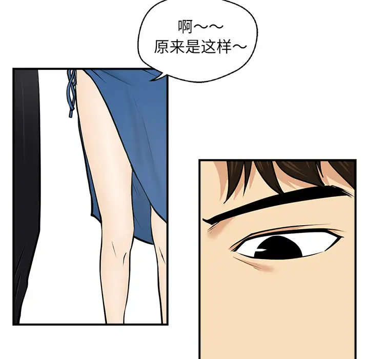 35岁姜武烈第11话