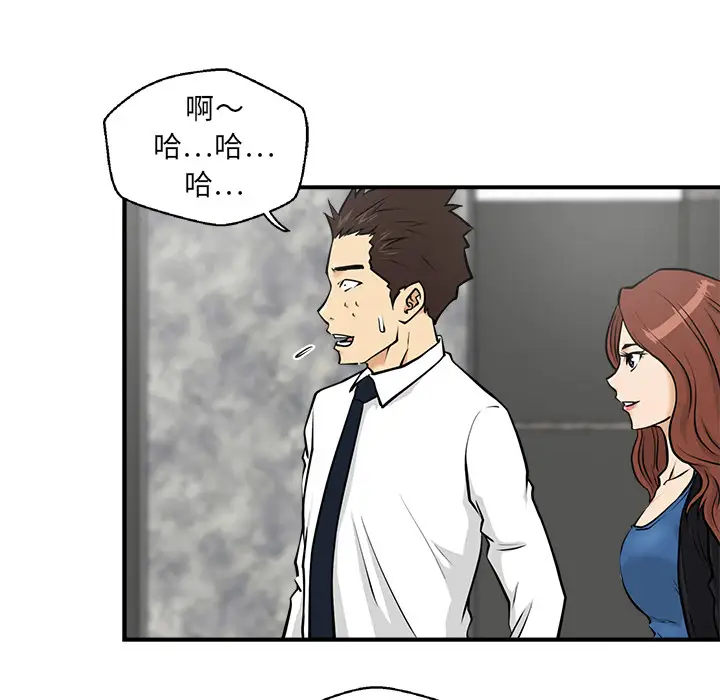 35岁姜武烈第11话