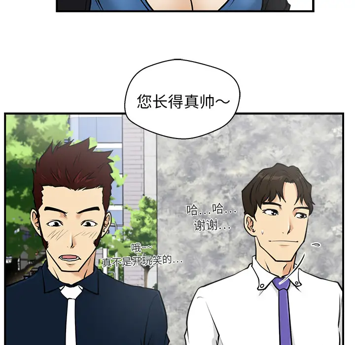 35岁姜武烈第11话