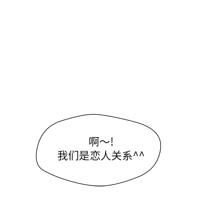 35岁姜武烈第11话