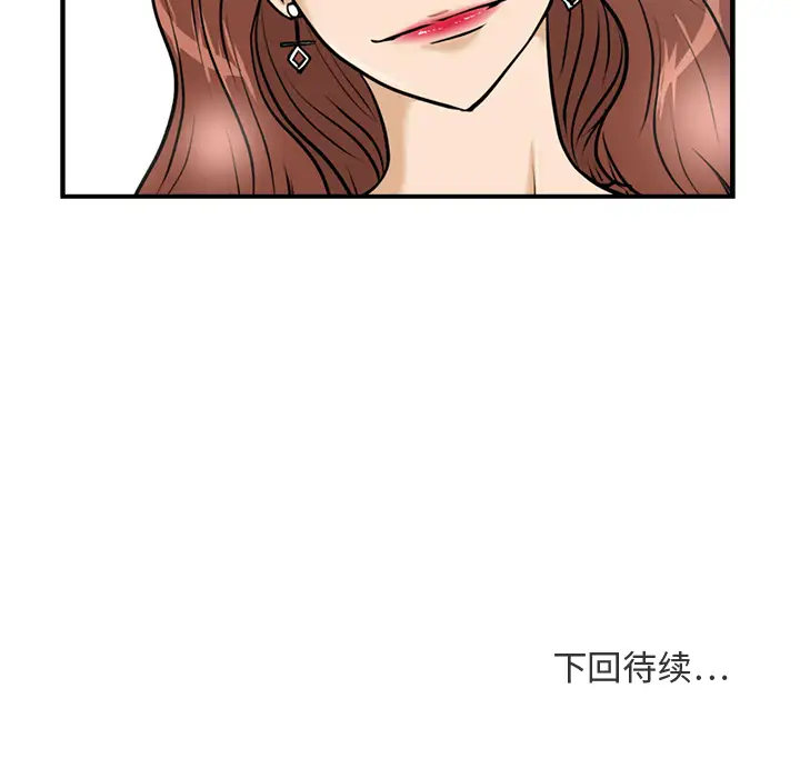 35岁姜武烈第11话