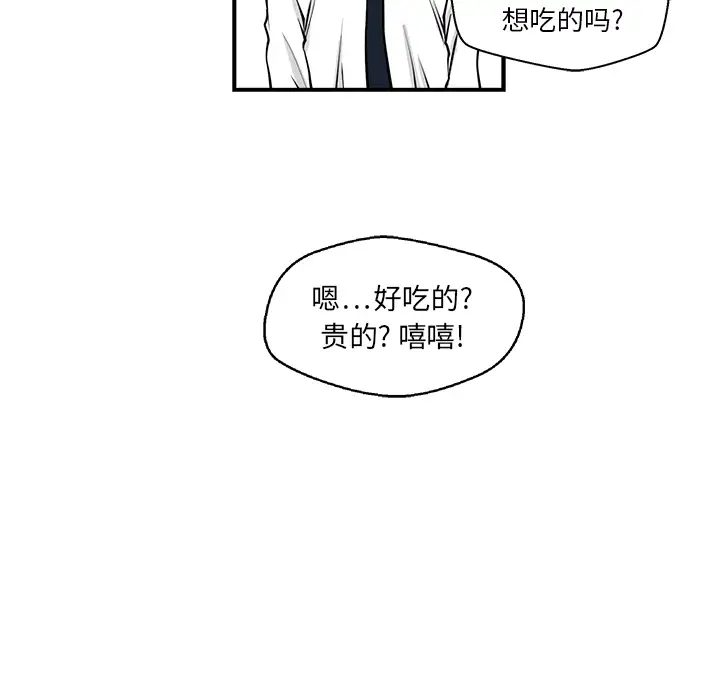 35岁姜武烈第12话